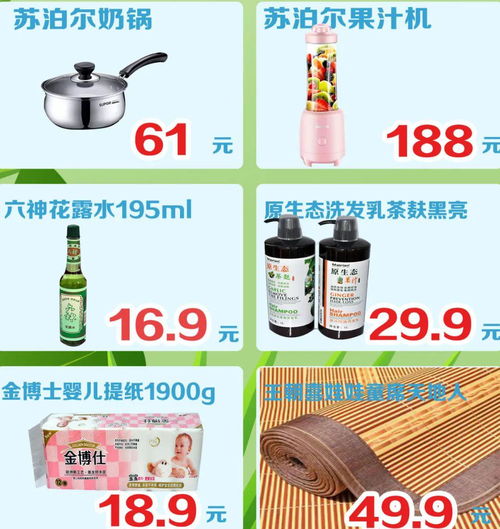 大悅百貨清涼夏日促銷(xiāo)來(lái)襲，百貨服飾、電器輔件多重驚喜