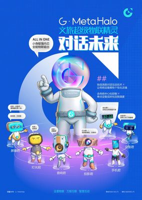 光亞展圓滿落幕 明道集團新品及技術解決方案引發高度關注，市場前景廣闊