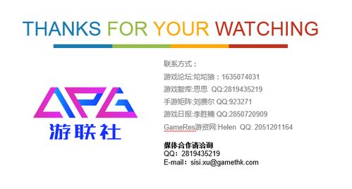 五家行媒強(qiáng)強(qiáng)聯(lián)手，游戲行業(yè)內(nèi)容服務(wù)矩陣“游聯(lián)社”正式成立